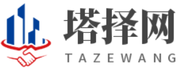 塔擇網-用心分享知識好文