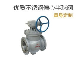 深圳市搜了計算機技術有限公司|閥批發交易網 - 專業的閥商城、正品低價、品質保障、放心采購！