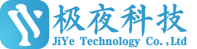極夜科技-企業數字化解決方案