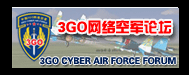 3GO模擬飛行網|3GO Cyber Air Force -  Powered by Discuz!