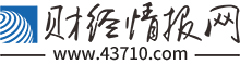 財經情報網