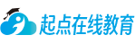 起點在線教育集團-讓科技改變學習，用教育塑造未來