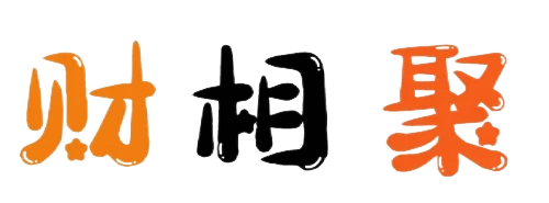 上海財相聚貿易有限公司官方網站-進出口、內地產品外銷代理