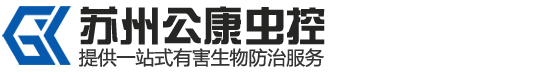 白蟻防治_滅白蟻_蘇州滅白蟻_揚州白蟻防治公司-蘇州公康蟲控