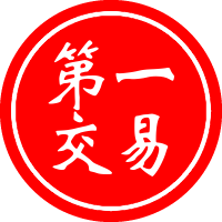 期貨手續費網-加1分開戶 - 個人愛好分享