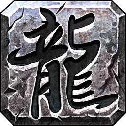 傳奇資源站_傳奇私服_專業的新開傳奇新服網站發布信息網-52ss.COM