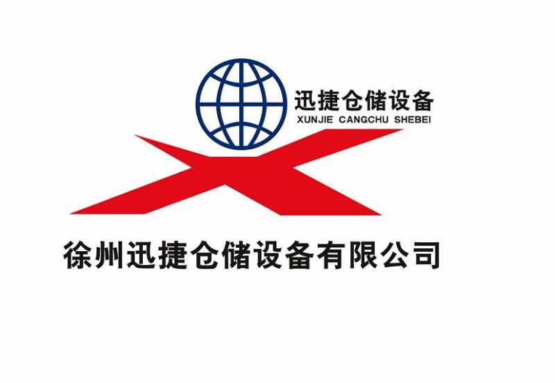 物流設備產業網-專業物流行業平臺