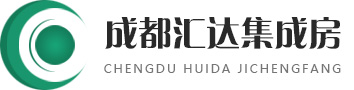 移動廁所_成都崗亭_不銹鋼崗亭_成都移動廁所廠家|成都匯達佳業集成房屋