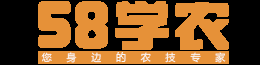 58學農-農業技術專業網站