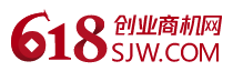 618商機網-招商創業加盟連鎖首選平臺