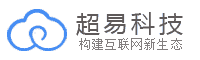 面向未來的大數據、云服務、云托管提供商，超易-企業級云計算服務商