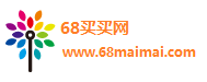 68買買網
