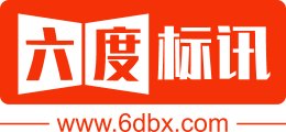 六度標訊-全國招投標信息查詢|招標采購一站式綜合服務平臺