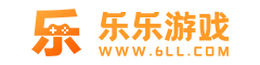 樂樂游戲_樂樂游戲下載_打造極速手游下載網