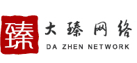 大臻網絡|廣州網站維護|廣州網站制作|廣州網站建設|廣州網站運營|廣州網絡推廣|廣州網站運營
