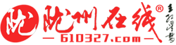 隴州在線-始于2005 更具人氣的隴縣本地網絡社區門戶網！ -  Powered by Discuz!