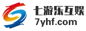 七游樂互娛-門戶網站，正版授權，公司運營，權益保障