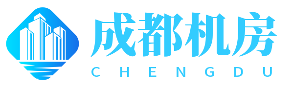 成都服務器托管,成都機柜租用,成都高電機柜,成都主機托管,成都機房,成都大帶寬租用,成都gpu服務器托管