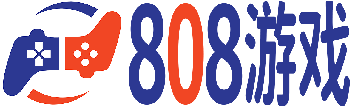 808游戲_游戲評測_游戲秘籍_游戲動態_游戲知識_80881.cn