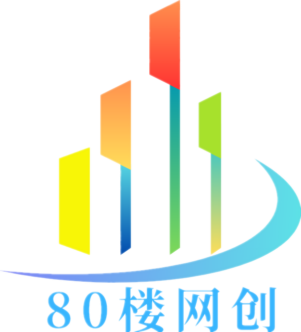網賺_80樓網創_80樓網賺論壇_福緣論壇_中賺網_冒泡網賺_中創網課程分享_免費分享網絡項目_饞嘴貓 _ 網絡賺錢,項目資源網,副業資源網,兼職項目,網賺課程