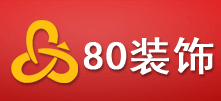 八零裝飾設計工程有限責任公司|邵陽地區最好的裝修公司