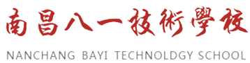 教育部應用工程師考證 南昌八一電子電腦學校 八一電子電腦學校 南昌筆記本電腦維修 平板家電維修 電工培訓，電焊考證 手機維修 平面設計師 室內設計師 網站設計師 一年制技能+學歷創業全能，學一技之長戒網癮，國家補貼學一技之長