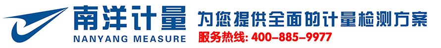 德國馬爾-三坐標-斯派克供應商-寧波南洋計量儀器