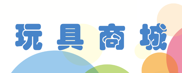 親子智慧家-深圳親子悠悠教育科技有限公司