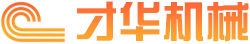 吸塑機,高頻機,高周波,全自動熱收縮,大型封口機,噸袋真實包裝機,醫療器械透析紙封口機,特衛強封口機_常州市才華包裝機械廠