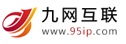 九網互聯――防掛馬的虛擬主機服務商！