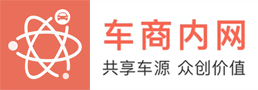 全國車商內網系統