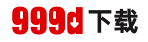 安卓蘋果游戲下載-熱門軟件應用APP下載-999d下載站