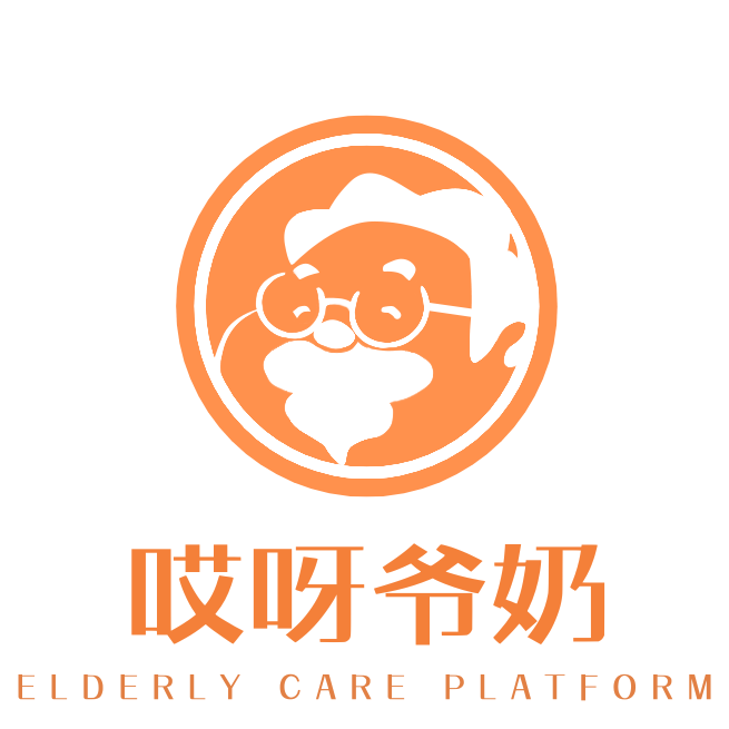 哎呀爺奶-養老嚴選