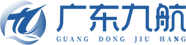 廣東九航
