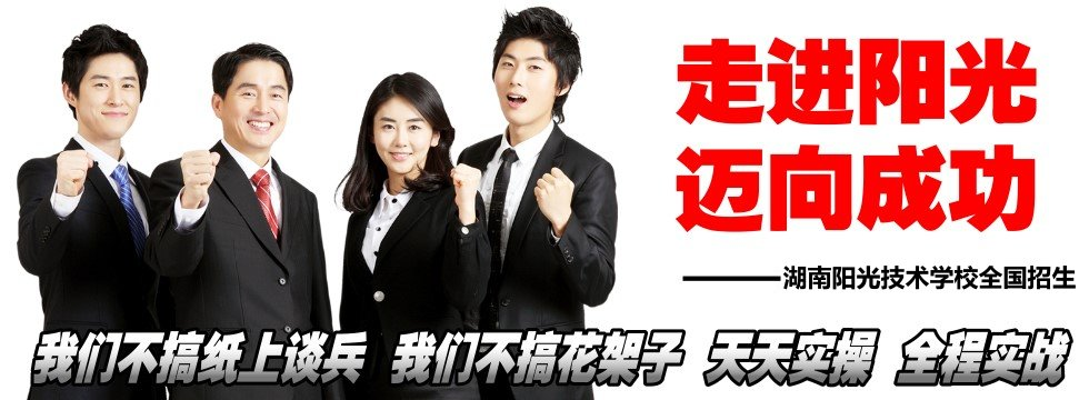 摩托車維修學校,摩托車維修培訓,摩托車維修培訓中心,叉車維修培訓學校-湖南陽光摩托車維修培訓學校