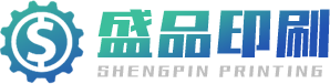 濰坊盛品印刷設備有限公司-山東膠裝機,切紙機,印刷機,覆膜機,印后設備廠家