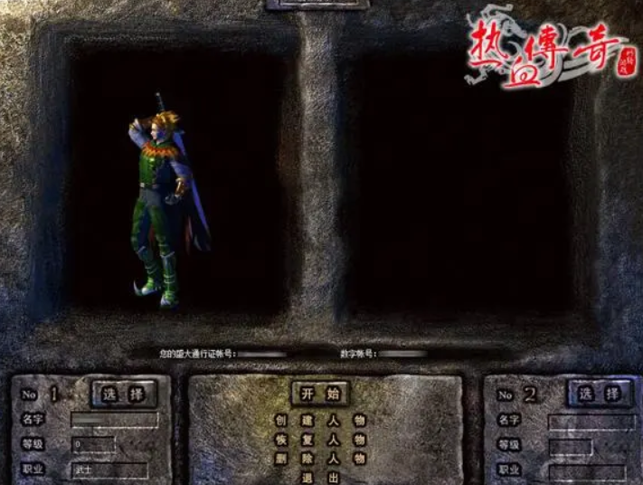 傳奇私服_今日新開熱血傳奇sf_最新傳奇sf-傳奇私服發布網