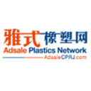 一站式資源共享及商貿交流平臺！ -  CPRJ雅式橡塑網