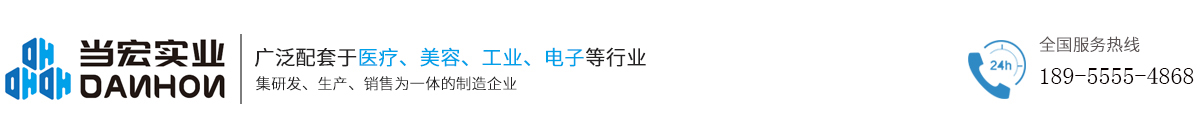 安徽當宏實業有限公司