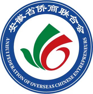 安徽省僑商聯合會