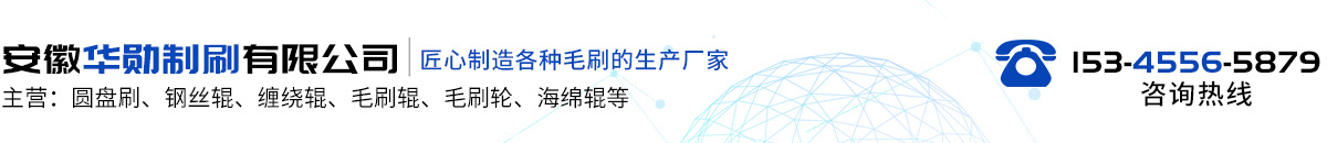 安徽華勛制刷有限公司