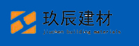 新型懸挑架_新型工字鋼懸挑梁_新型懸挑梁廠家_玖辰建材
