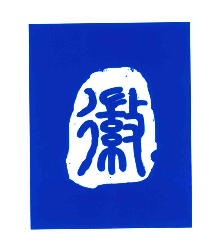 安徽人才網-安徽招聘信息-合肥人才網-合肥招聘網-合肥招聘會信息