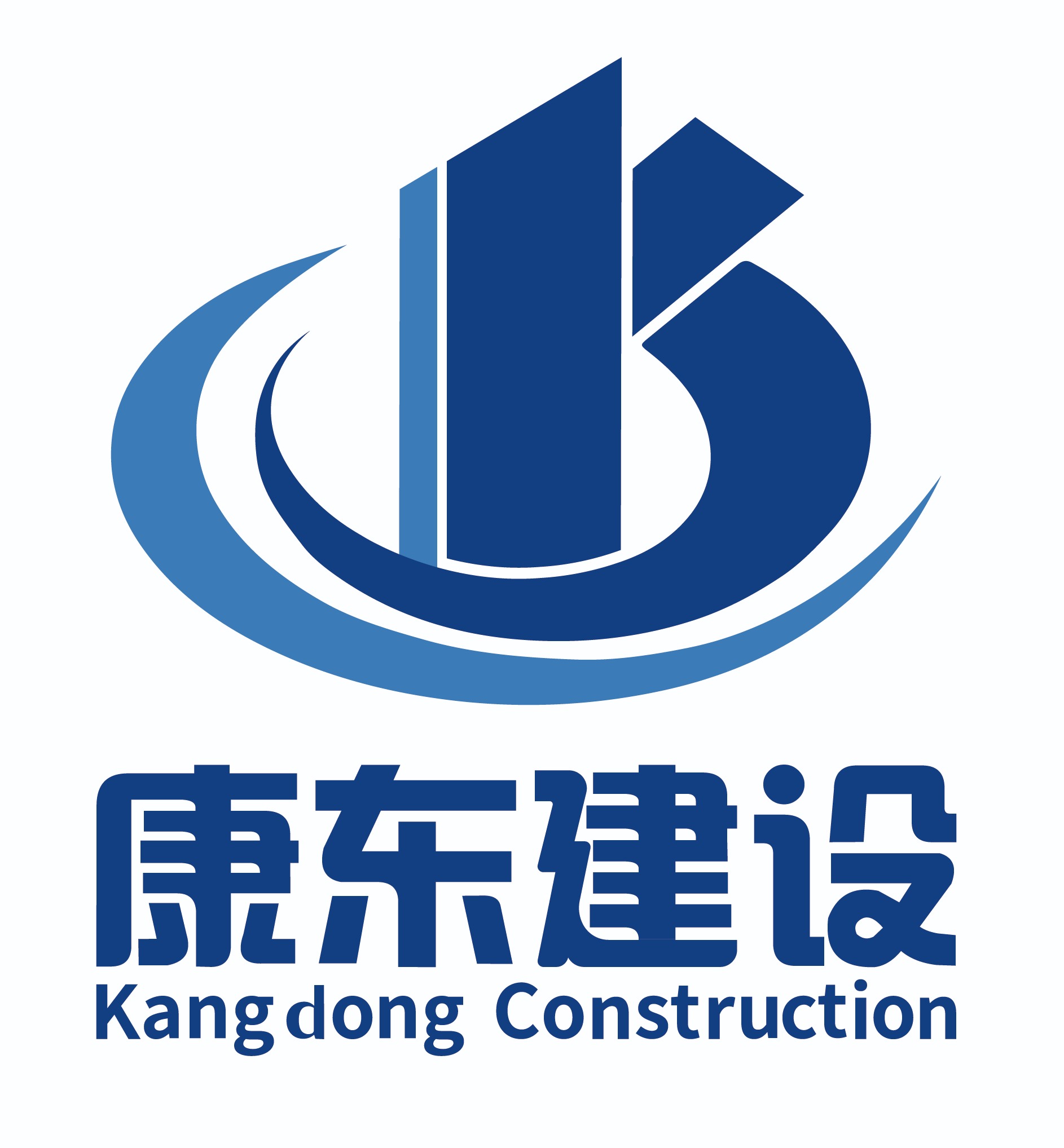 安徽康東建設集團有限公司