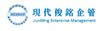 精益生產管理-6s現場管理-企業流程管理-合肥iso9001認證公司[現代俊銘]