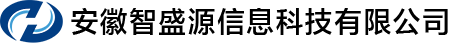 安徽智盛源信息技術有限公司-安徽網站建設|安徽全網營銷型網站建設|安徽高端網站建設|合肥網站建設|合肥網絡公司|合肥網站建設制作設計