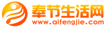 奉節論壇_奉節生活網社區|奉節生活網 -  Powered by Discuz!
