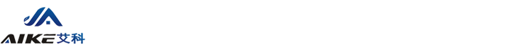 德州艾科空調設備有限公司
