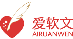 愛軟文_愛軟文發稿平臺_企業新聞軟文微信微博一站式發稿平臺_新聞軟文發稿_軟文推廣