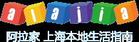 上海外賣網-外賣菜單-外賣電話-阿拉家
